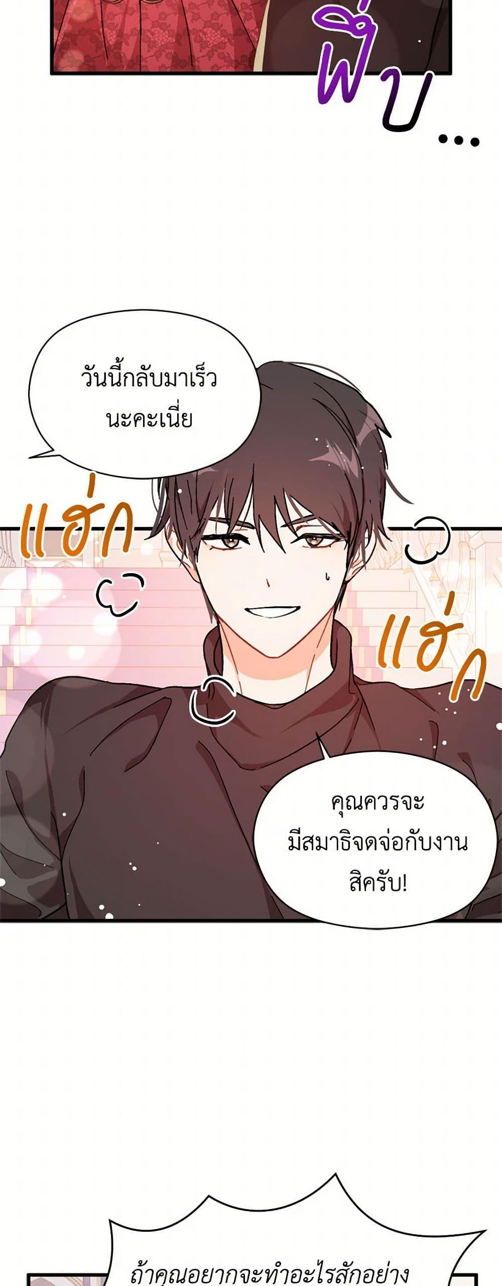 Manga-lc-com อ่านมังงะ อ่านการ์ตูน ออนไลน์ ฟรี I Didn’t Mean to Seduce the Male Lead! ตอนที่ 1 2 3 4 5 6 7 8 9 10 11 12 13 14 ฟรี ไม่มีโฆษณา Manga-lc - อ่าน มังงะ อ่าน การ์ตูน ออนไลน์ อ่านมังงะ ฟรี