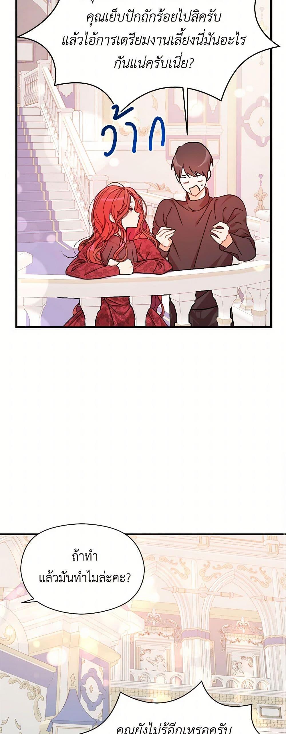 Manga-lc-com อ่านมังงะ อ่านการ์ตูน ออนไลน์ ฟรี I Didn’t Mean to Seduce the Male Lead! ตอนที่ 1 2 3 4 5 6 7 8 9 10 11 12 13 14 ฟรี ไม่มีโฆษณา Manga-lc - อ่าน มังงะ อ่าน การ์ตูน ออนไลน์ อ่านมังงะ ฟรี