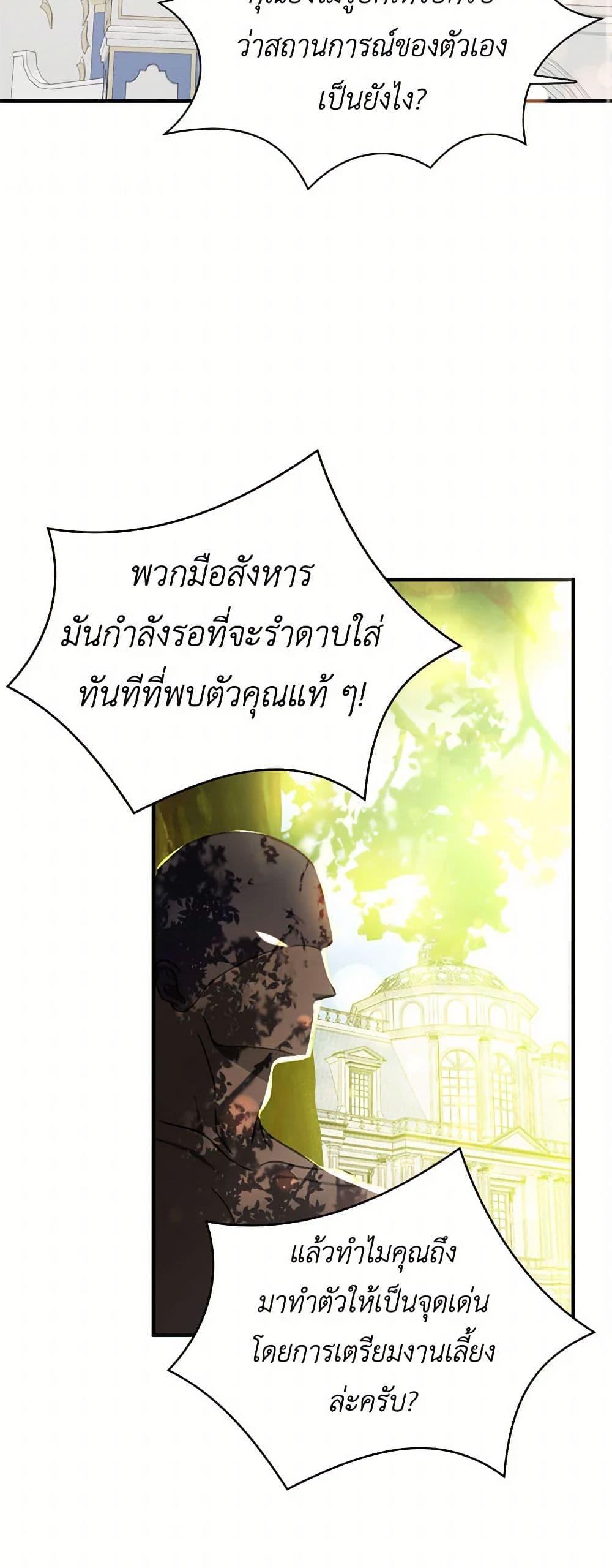 Manga-lc-com อ่านมังงะ อ่านการ์ตูน ออนไลน์ ฟรี I Didn’t Mean to Seduce the Male Lead! ตอนที่ 1 2 3 4 5 6 7 8 9 10 11 12 13 14 ฟรี ไม่มีโฆษณา Manga-lc - อ่าน มังงะ อ่าน การ์ตูน ออนไลน์ อ่านมังงะ ฟรี