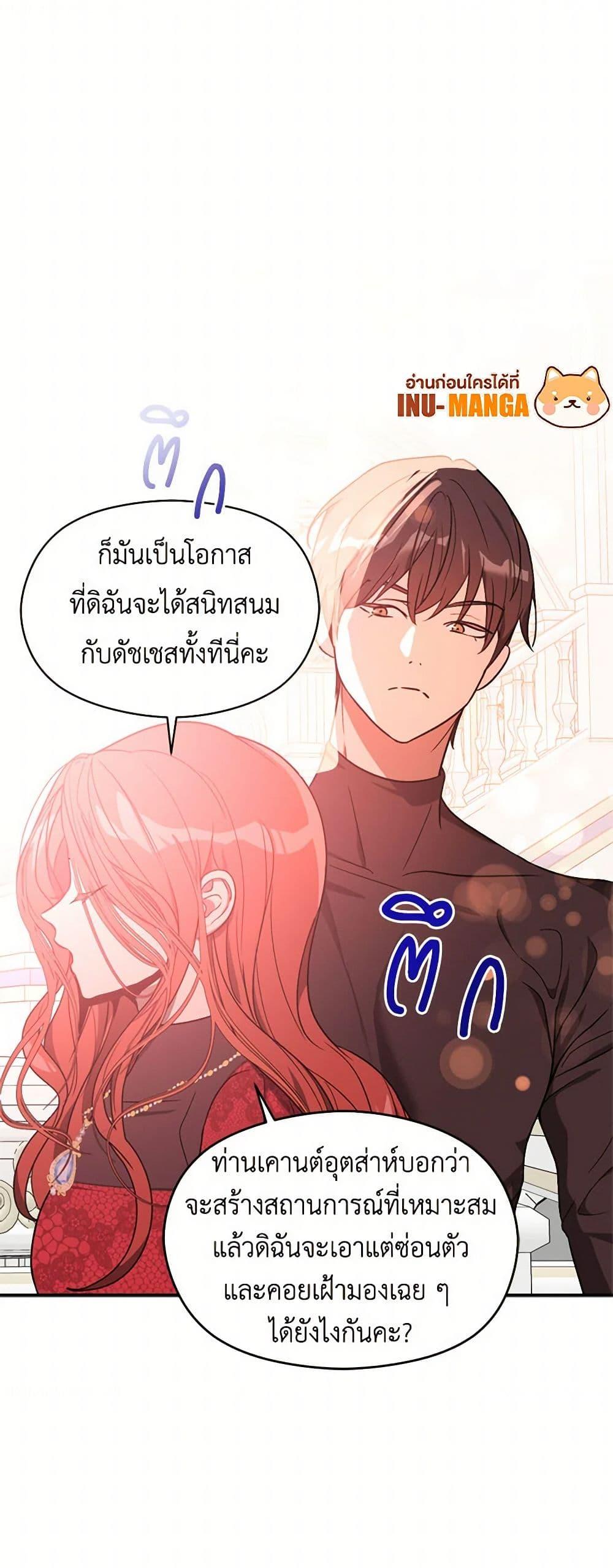 Manga-lc-com อ่านมังงะ อ่านการ์ตูน ออนไลน์ ฟรี I Didn’t Mean to Seduce the Male Lead! ตอนที่ 1 2 3 4 5 6 7 8 9 10 11 12 13 14 ฟรี ไม่มีโฆษณา Manga-lc - อ่าน มังงะ อ่าน การ์ตูน ออนไลน์ อ่านมังงะ ฟรี