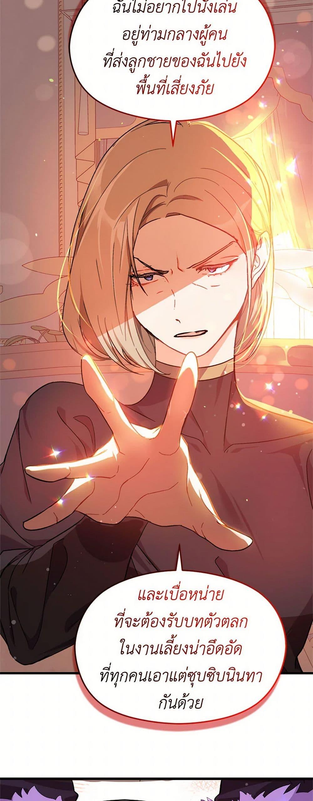 Manga-lc-com อ่านมังงะ อ่านการ์ตูน ออนไลน์ ฟรี I Didn’t Mean to Seduce the Male Lead! ตอนที่ 1 2 3 4 5 6 7 8 9 10 11 12 13 14 ฟรี ไม่มีโฆษณา Manga-lc - อ่าน มังงะ อ่าน การ์ตูน ออนไลน์ อ่านมังงะ ฟรี