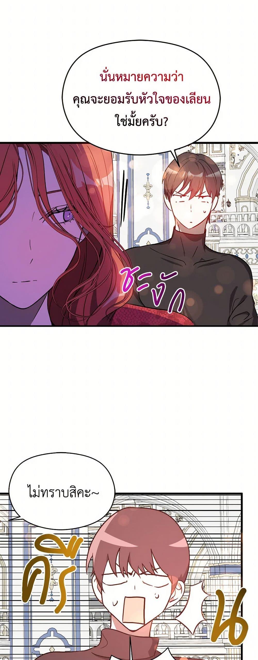 Manga-lc-com อ่านมังงะ อ่านการ์ตูน ออนไลน์ ฟรี I Didn’t Mean to Seduce the Male Lead! ตอนที่ 1 2 3 4 5 6 7 8 9 10 11 12 13 14 ฟรี ไม่มีโฆษณา Manga-lc - อ่าน มังงะ อ่าน การ์ตูน ออนไลน์ อ่านมังงะ ฟรี