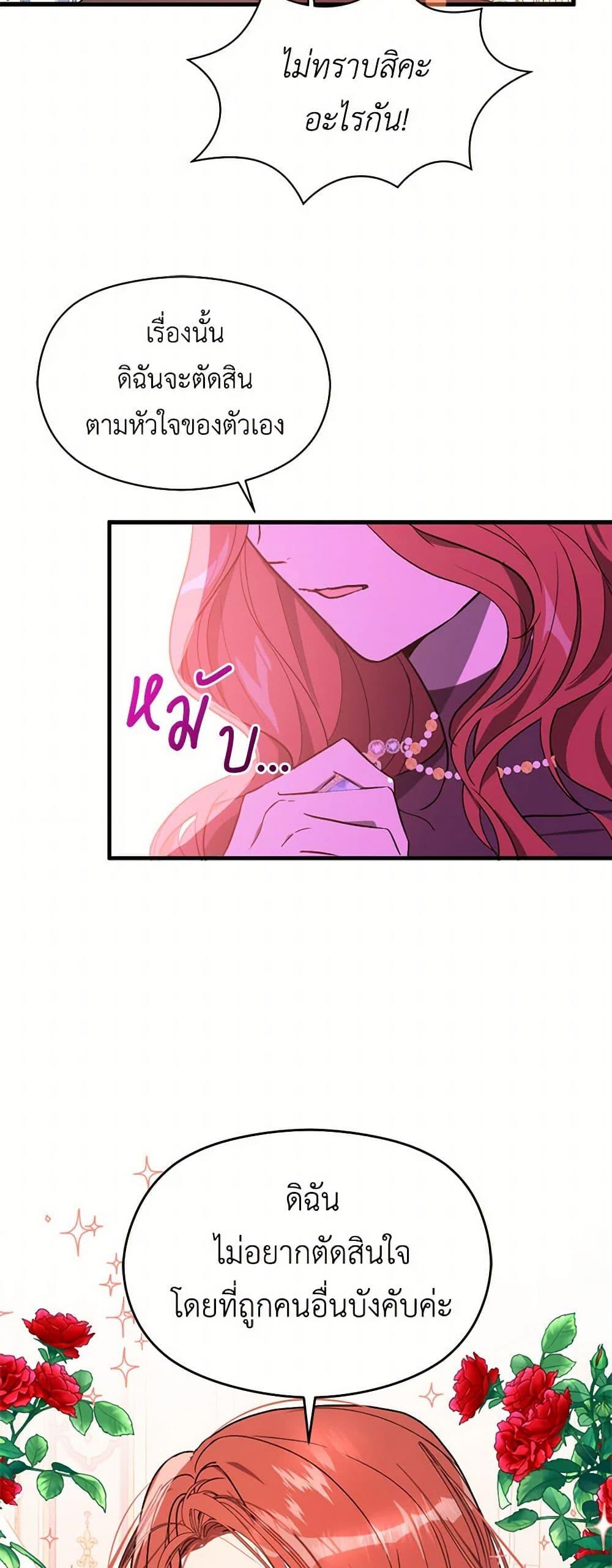 Manga-lc-com อ่านมังงะ อ่านการ์ตูน ออนไลน์ ฟรี I Didn’t Mean to Seduce the Male Lead! ตอนที่ 1 2 3 4 5 6 7 8 9 10 11 12 13 14 ฟรี ไม่มีโฆษณา Manga-lc - อ่าน มังงะ อ่าน การ์ตูน ออนไลน์ อ่านมังงะ ฟรี