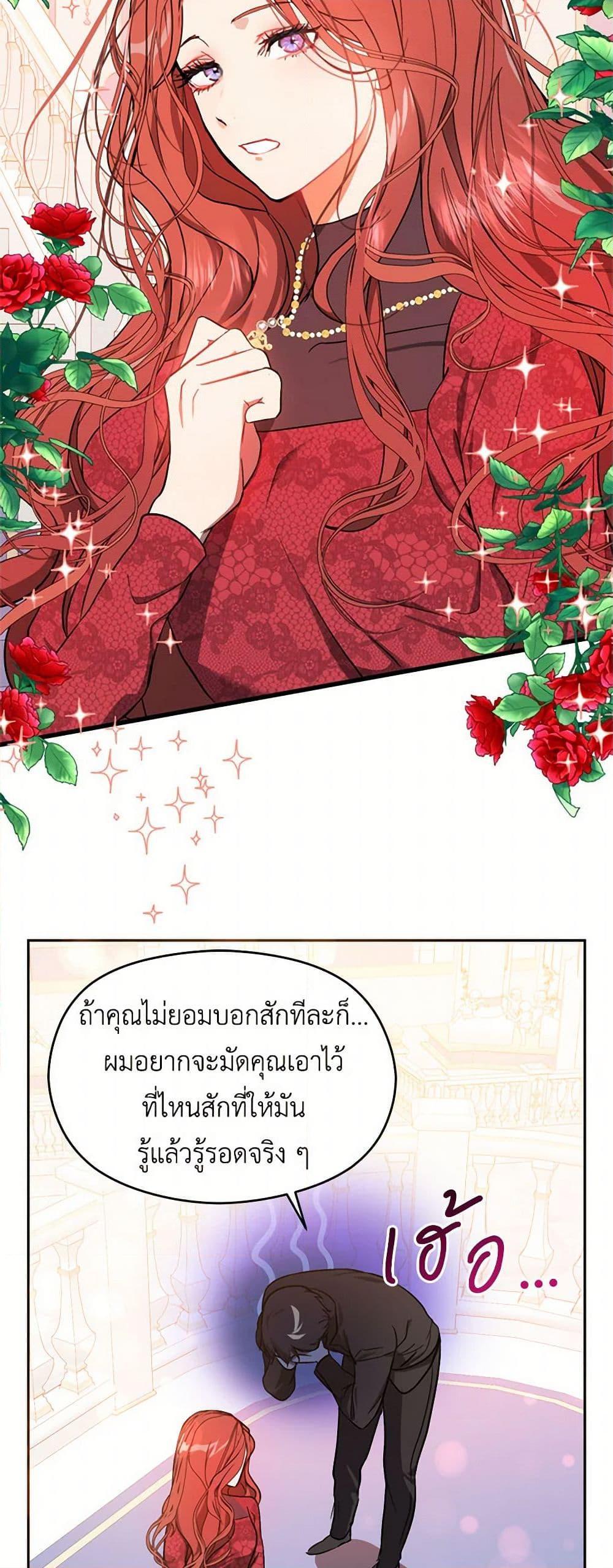 Manga-lc-com อ่านมังงะ อ่านการ์ตูน ออนไลน์ ฟรี I Didn’t Mean to Seduce the Male Lead! ตอนที่ 1 2 3 4 5 6 7 8 9 10 11 12 13 14 ฟรี ไม่มีโฆษณา Manga-lc - อ่าน มังงะ อ่าน การ์ตูน ออนไลน์ อ่านมังงะ ฟรี