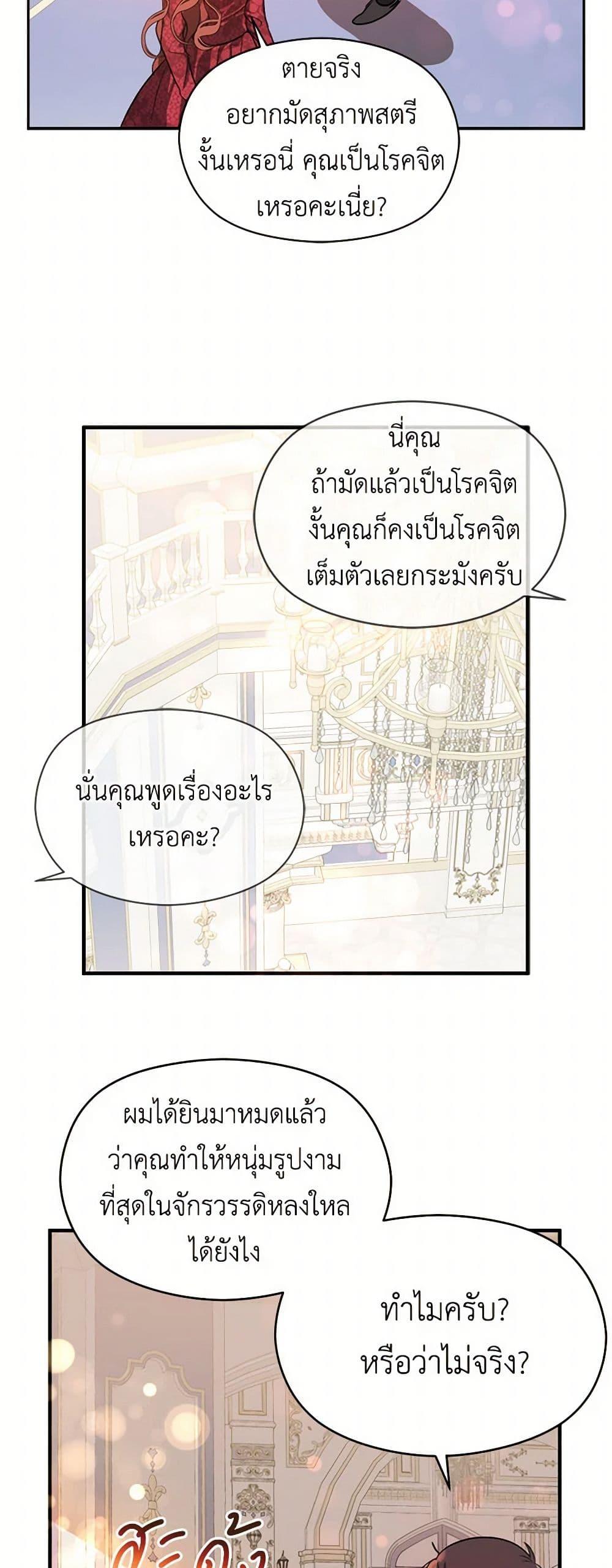 Manga-lc-com อ่านมังงะ อ่านการ์ตูน ออนไลน์ ฟรี I Didn’t Mean to Seduce the Male Lead! ตอนที่ 1 2 3 4 5 6 7 8 9 10 11 12 13 14 ฟรี ไม่มีโฆษณา Manga-lc - อ่าน มังงะ อ่าน การ์ตูน ออนไลน์ อ่านมังงะ ฟรี