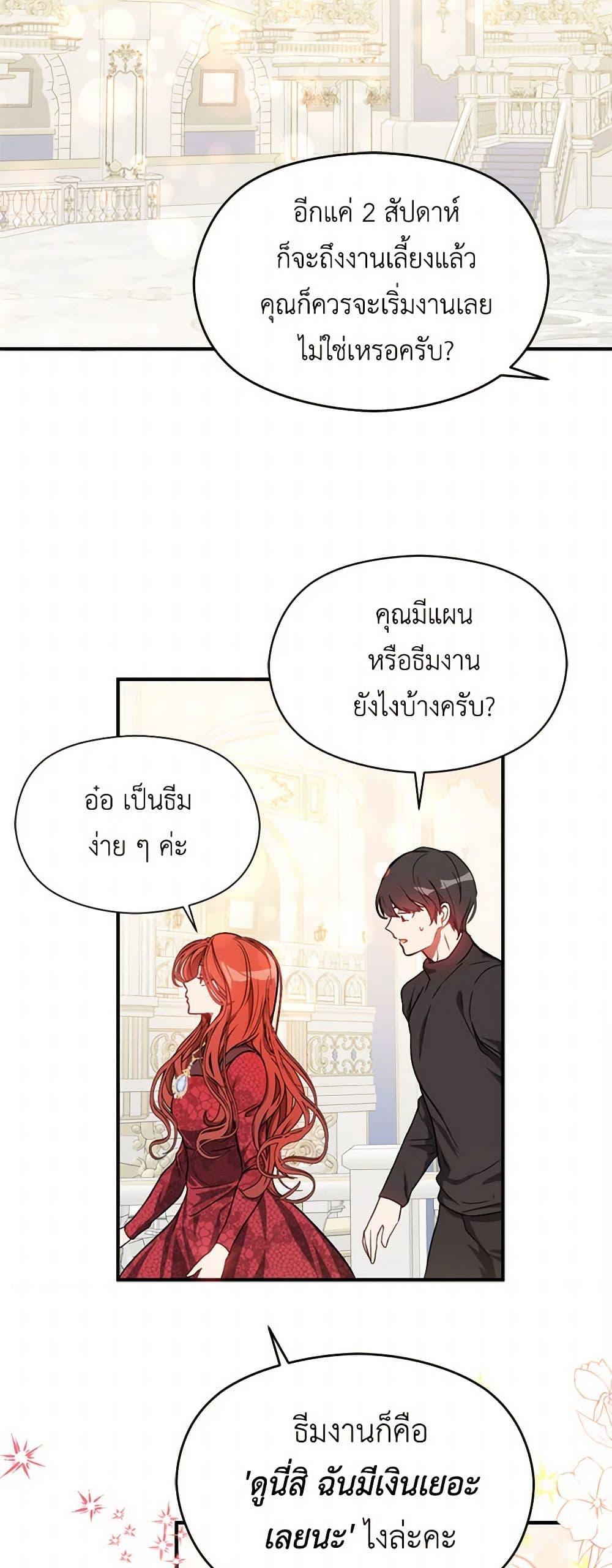 Manga-lc-com อ่านมังงะ อ่านการ์ตูน ออนไลน์ ฟรี I Didn’t Mean to Seduce the Male Lead! ตอนที่ 1 2 3 4 5 6 7 8 9 10 11 12 13 14 ฟรี ไม่มีโฆษณา Manga-lc - อ่าน มังงะ อ่าน การ์ตูน ออนไลน์ อ่านมังงะ ฟรี