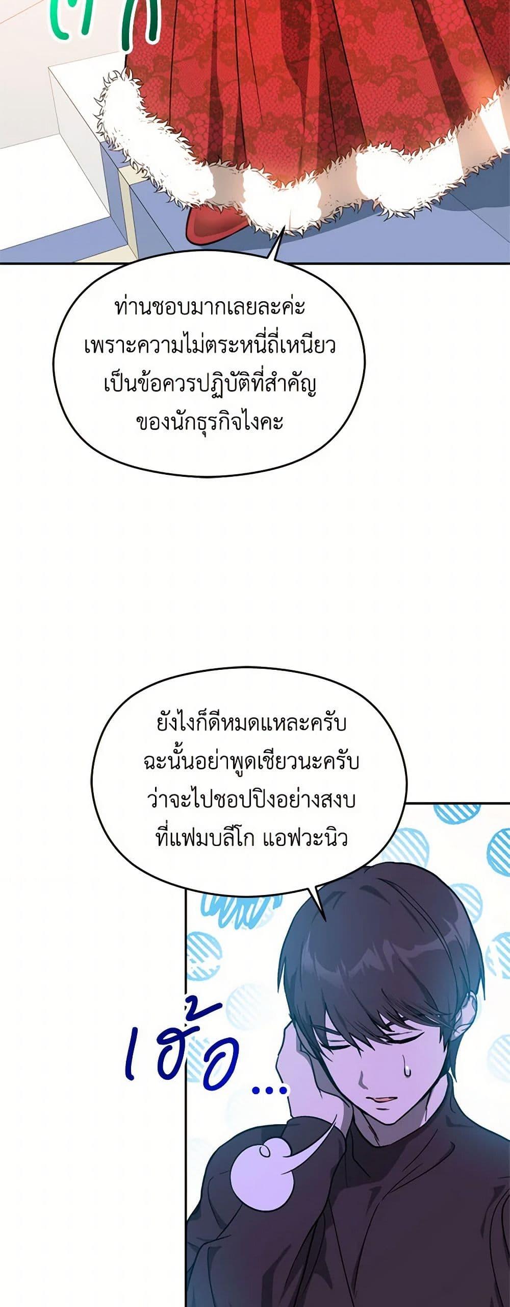 Manga-lc-com อ่านมังงะ อ่านการ์ตูน ออนไลน์ ฟรี I Didn’t Mean to Seduce the Male Lead! ตอนที่ 1 2 3 4 5 6 7 8 9 10 11 12 13 14 ฟรี ไม่มีโฆษณา Manga-lc - อ่าน มังงะ อ่าน การ์ตูน ออนไลน์ อ่านมังงะ ฟรี