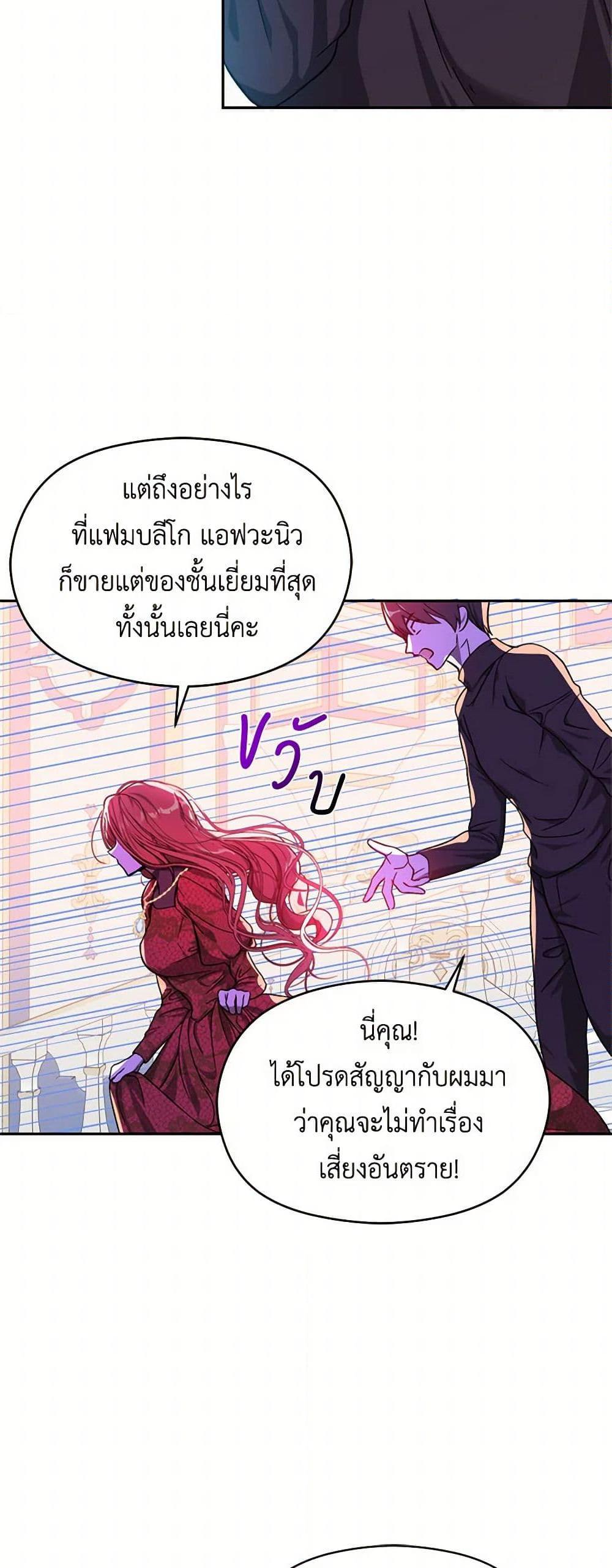 Manga-lc-com อ่านมังงะ อ่านการ์ตูน ออนไลน์ ฟรี I Didn’t Mean to Seduce the Male Lead! ตอนที่ 1 2 3 4 5 6 7 8 9 10 11 12 13 14 ฟรี ไม่มีโฆษณา Manga-lc - อ่าน มังงะ อ่าน การ์ตูน ออนไลน์ อ่านมังงะ ฟรี