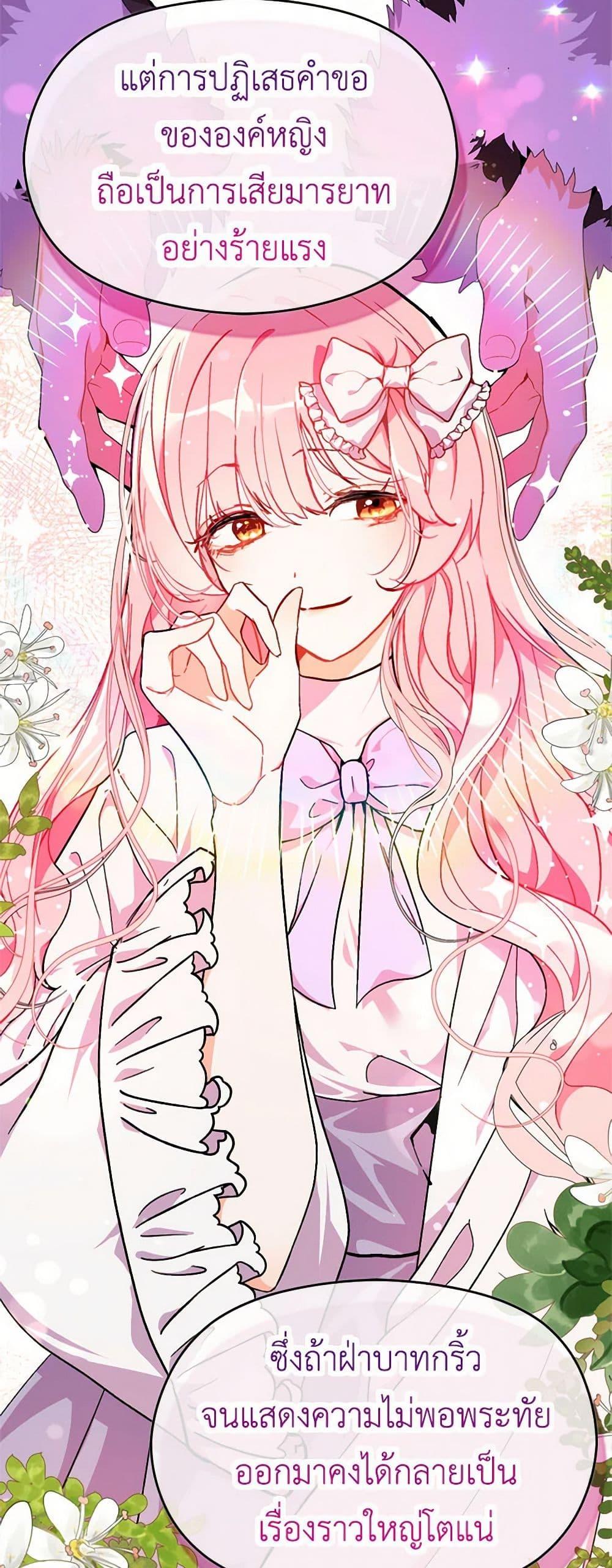 Manga-lc-com อ่านมังงะ อ่านการ์ตูน ออนไลน์ ฟรี I Didn’t Mean to Seduce the Male Lead! ตอนที่ 1 2 3 4 5 6 7 8 9 10 11 12 13 14 ฟรี ไม่มีโฆษณา Manga-lc - อ่าน มังงะ อ่าน การ์ตูน ออนไลน์ อ่านมังงะ ฟรี