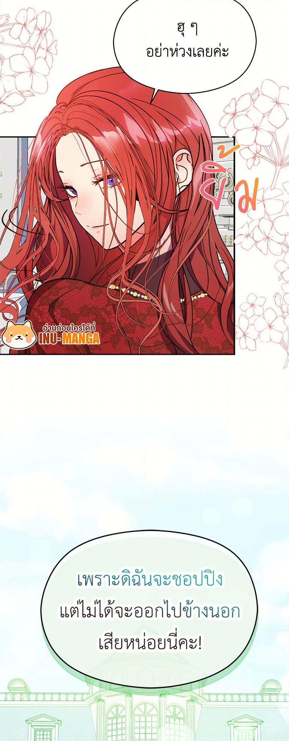 Manga-lc-com อ่านมังงะ อ่านการ์ตูน ออนไลน์ ฟรี I Didn’t Mean to Seduce the Male Lead! ตอนที่ 1 2 3 4 5 6 7 8 9 10 11 12 13 14 ฟรี ไม่มีโฆษณา Manga-lc - อ่าน มังงะ อ่าน การ์ตูน ออนไลน์ อ่านมังงะ ฟรี