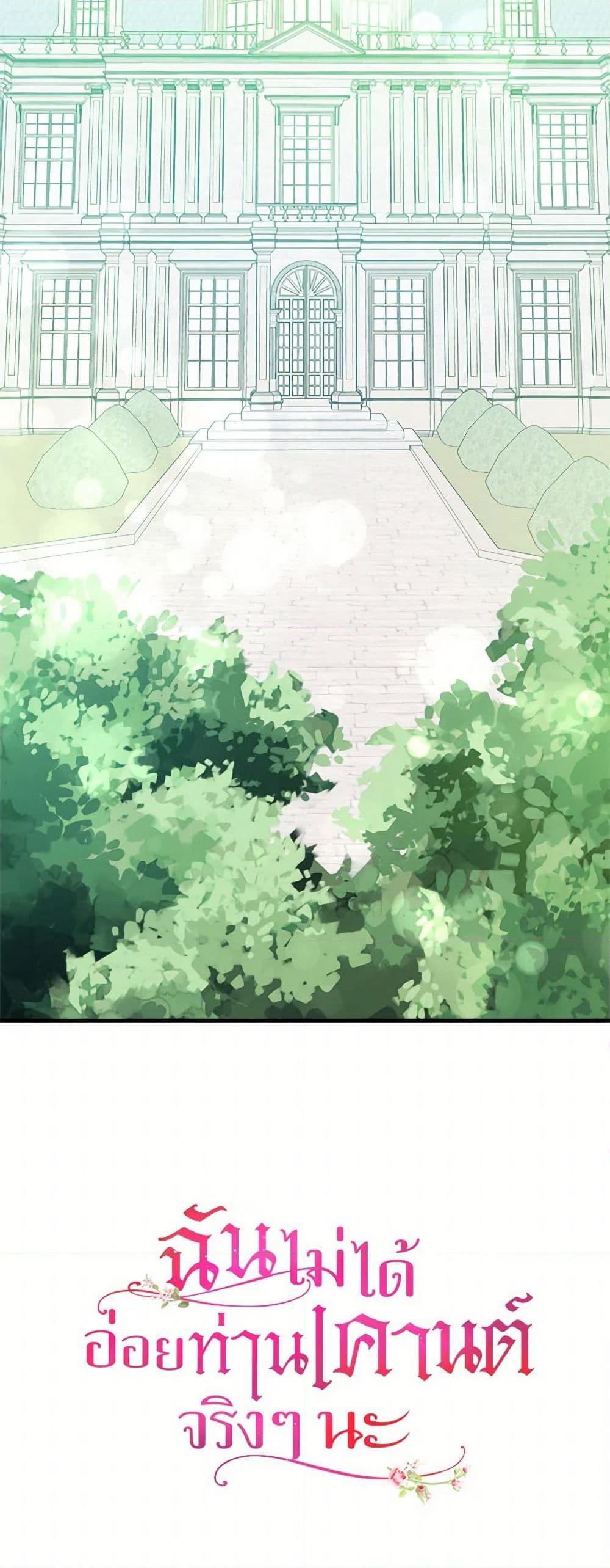 Manga-lc-com อ่านมังงะ อ่านการ์ตูน ออนไลน์ ฟรี I Didn’t Mean to Seduce the Male Lead! ตอนที่ 1 2 3 4 5 6 7 8 9 10 11 12 13 14 ฟรี ไม่มีโฆษณา Manga-lc - อ่าน มังงะ อ่าน การ์ตูน ออนไลน์ อ่านมังงะ ฟรี