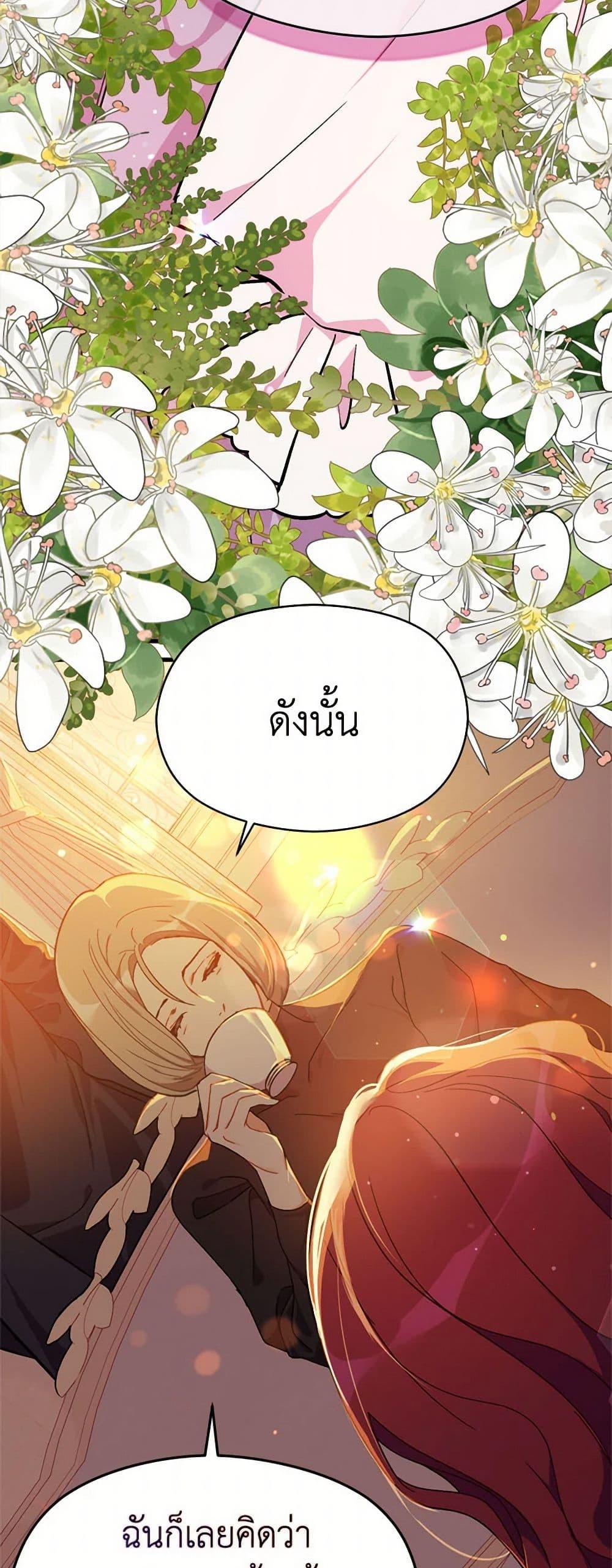 Manga-lc-com อ่านมังงะ อ่านการ์ตูน ออนไลน์ ฟรี I Didn’t Mean to Seduce the Male Lead! ตอนที่ 1 2 3 4 5 6 7 8 9 10 11 12 13 14 ฟรี ไม่มีโฆษณา Manga-lc - อ่าน มังงะ อ่าน การ์ตูน ออนไลน์ อ่านมังงะ ฟรี