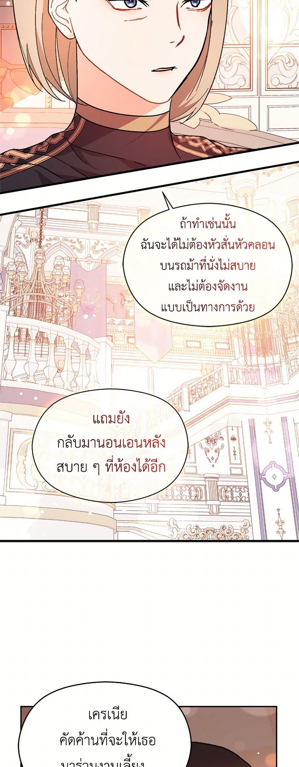 Manga-lc-com อ่านมังงะ อ่านการ์ตูน ออนไลน์ ฟรี I Didn’t Mean to Seduce the Male Lead! ตอนที่ 1 2 3 4 5 6 7 8 9 10 11 12 13 14 ฟรี ไม่มีโฆษณา Manga-lc - อ่าน มังงะ อ่าน การ์ตูน ออนไลน์ อ่านมังงะ ฟรี