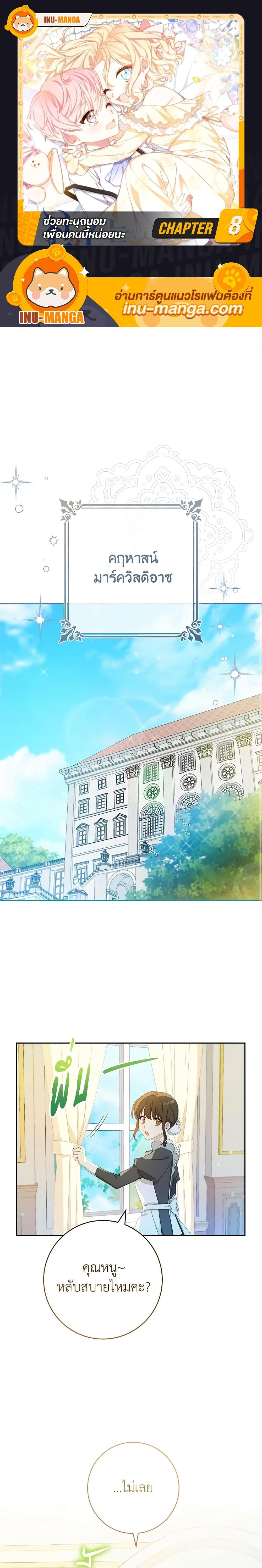 Manga-lc-com อ่านมังงะ อ่านการ์ตูน ออนไลน์ ฟรี Please Treat Your Friends Preciously ตอนที่ 1 2 3 4 5 6 7 8 9 10 11 12 13 14 ฟรี ไม่มีโฆษณา Manga-lc - อ่าน มังงะ อ่าน การ์ตูน ออนไลน์ อ่านมังงะ ฟรี