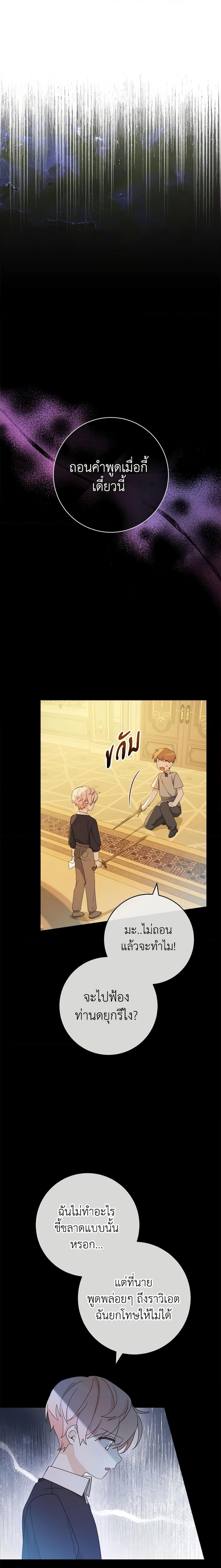 Manga-lc-com อ่านมังงะ อ่านการ์ตูน ออนไลน์ ฟรี Please Treat Your Friends Preciously ตอนที่ 1 2 3 4 5 6 7 8 9 10 11 12 13 14 ฟรี ไม่มีโฆษณา Manga-lc - อ่าน มังงะ อ่าน การ์ตูน ออนไลน์ อ่านมังงะ ฟรี