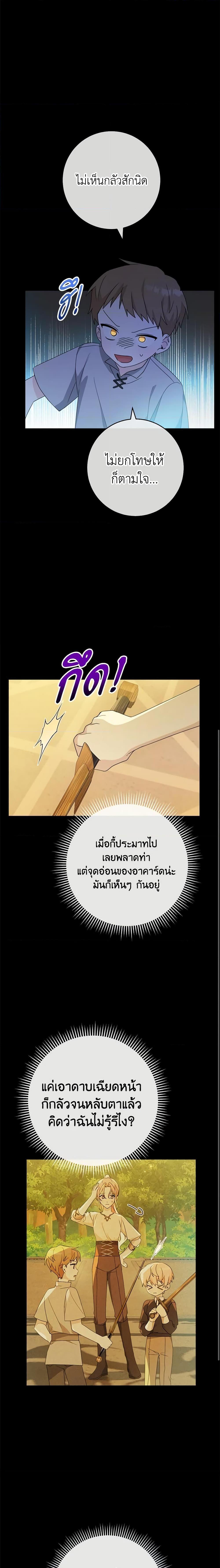 Manga-lc-com อ่านมังงะ อ่านการ์ตูน ออนไลน์ ฟรี Please Treat Your Friends Preciously ตอนที่ 1 2 3 4 5 6 7 8 9 10 11 12 13 14 ฟรี ไม่มีโฆษณา Manga-lc - อ่าน มังงะ อ่าน การ์ตูน ออนไลน์ อ่านมังงะ ฟรี