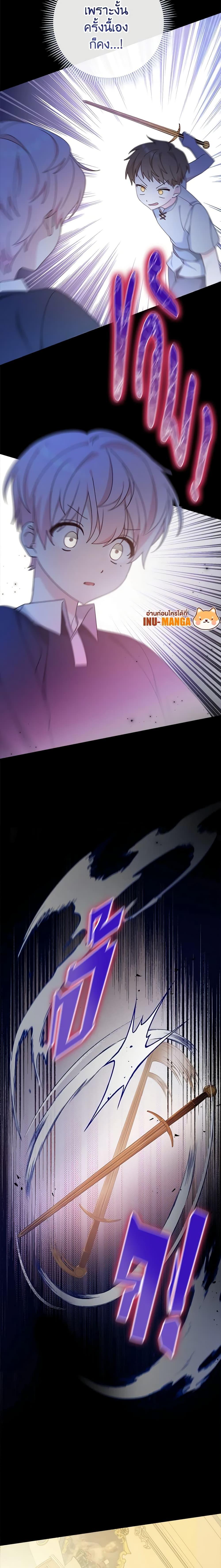 Manga-lc-com อ่านมังงะ อ่านการ์ตูน ออนไลน์ ฟรี Please Treat Your Friends Preciously ตอนที่ 1 2 3 4 5 6 7 8 9 10 11 12 13 14 ฟรี ไม่มีโฆษณา Manga-lc - อ่าน มังงะ อ่าน การ์ตูน ออนไลน์ อ่านมังงะ ฟรี