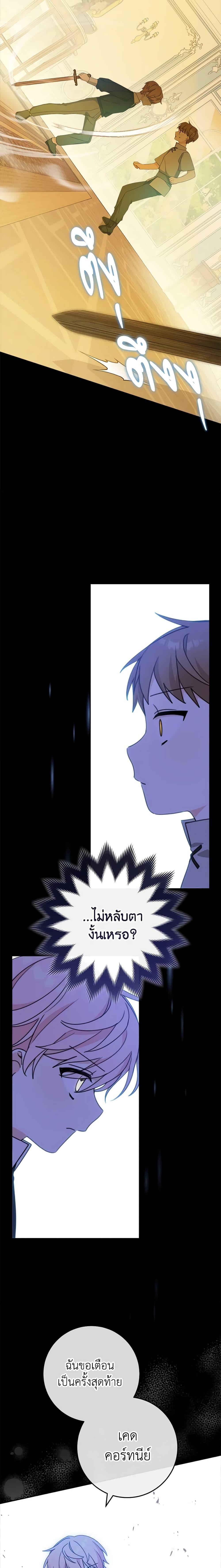 Manga-lc-com อ่านมังงะ อ่านการ์ตูน ออนไลน์ ฟรี Please Treat Your Friends Preciously ตอนที่ 1 2 3 4 5 6 7 8 9 10 11 12 13 14 ฟรี ไม่มีโฆษณา Manga-lc - อ่าน มังงะ อ่าน การ์ตูน ออนไลน์ อ่านมังงะ ฟรี