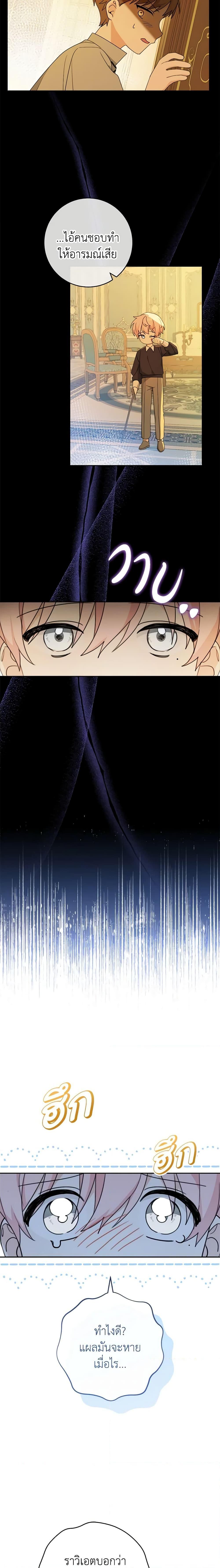 Manga-lc-com อ่านมังงะ อ่านการ์ตูน ออนไลน์ ฟรี Please Treat Your Friends Preciously ตอนที่ 1 2 3 4 5 6 7 8 9 10 11 12 13 14 ฟรี ไม่มีโฆษณา Manga-lc - อ่าน มังงะ อ่าน การ์ตูน ออนไลน์ อ่านมังงะ ฟรี