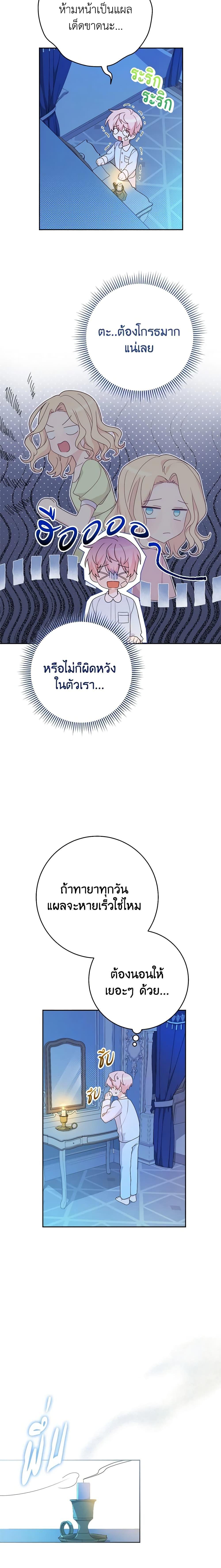 Manga-lc-com อ่านมังงะ อ่านการ์ตูน ออนไลน์ ฟรี Please Treat Your Friends Preciously ตอนที่ 1 2 3 4 5 6 7 8 9 10 11 12 13 14 ฟรี ไม่มีโฆษณา Manga-lc - อ่าน มังงะ อ่าน การ์ตูน ออนไลน์ อ่านมังงะ ฟรี