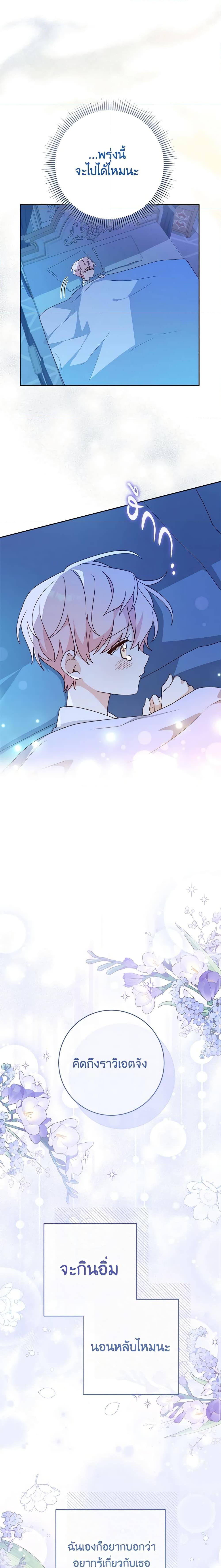 Manga-lc-com อ่านมังงะ อ่านการ์ตูน ออนไลน์ ฟรี Please Treat Your Friends Preciously ตอนที่ 1 2 3 4 5 6 7 8 9 10 11 12 13 14 ฟรี ไม่มีโฆษณา Manga-lc - อ่าน มังงะ อ่าน การ์ตูน ออนไลน์ อ่านมังงะ ฟรี