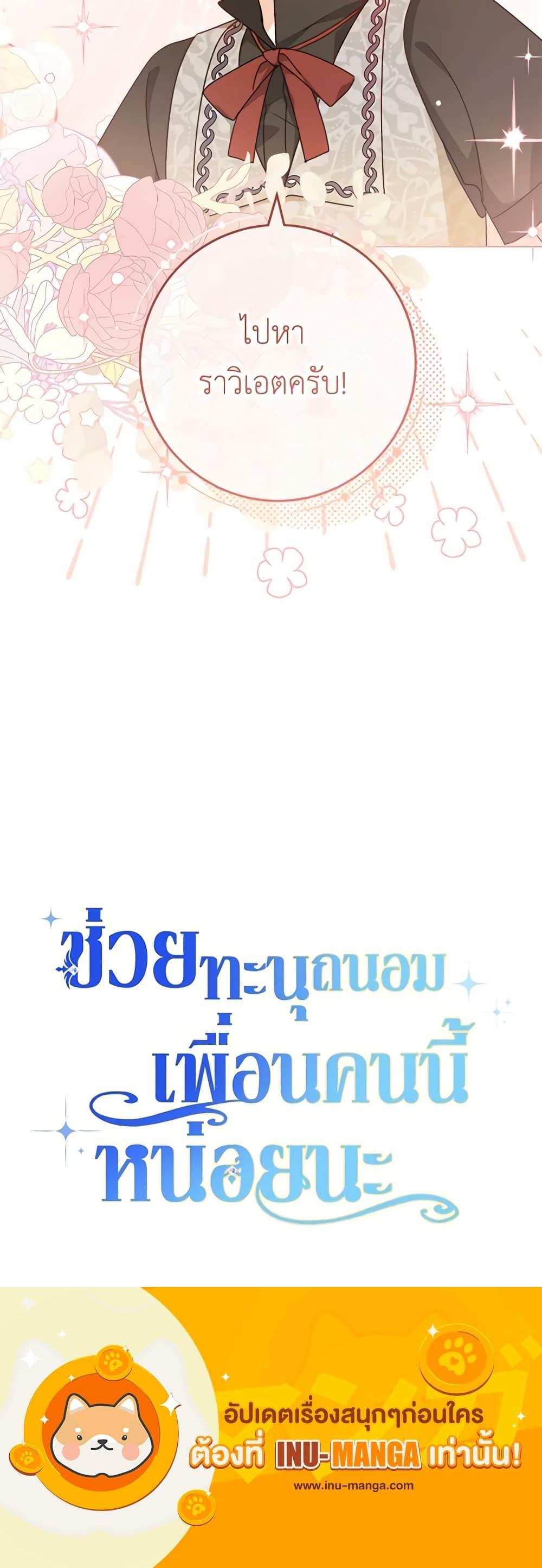 Manga-lc-com อ่านมังงะ อ่านการ์ตูน ออนไลน์ ฟรี Please Treat Your Friends Preciously ตอนที่ 1 2 3 4 5 6 7 8 9 10 11 12 13 14 ฟรี ไม่มีโฆษณา Manga-lc - อ่าน มังงะ อ่าน การ์ตูน ออนไลน์ อ่านมังงะ ฟรี