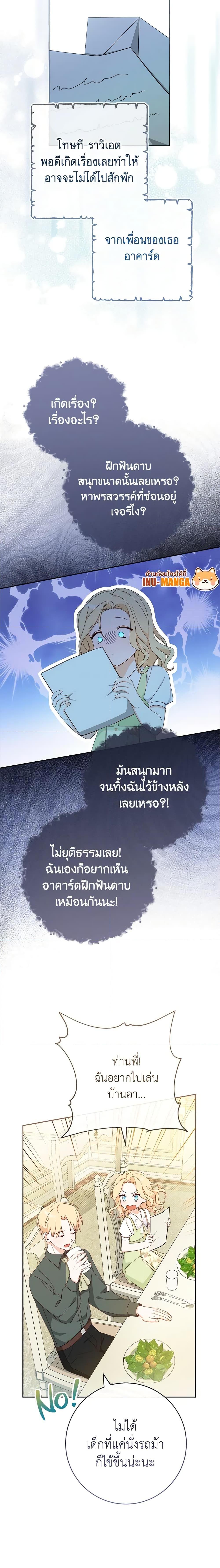 Manga-lc-com อ่านมังงะ อ่านการ์ตูน ออนไลน์ ฟรี Please Treat Your Friends Preciously ตอนที่ 1 2 3 4 5 6 7 8 9 10 11 12 13 14 ฟรี ไม่มีโฆษณา Manga-lc - อ่าน มังงะ อ่าน การ์ตูน ออนไลน์ อ่านมังงะ ฟรี