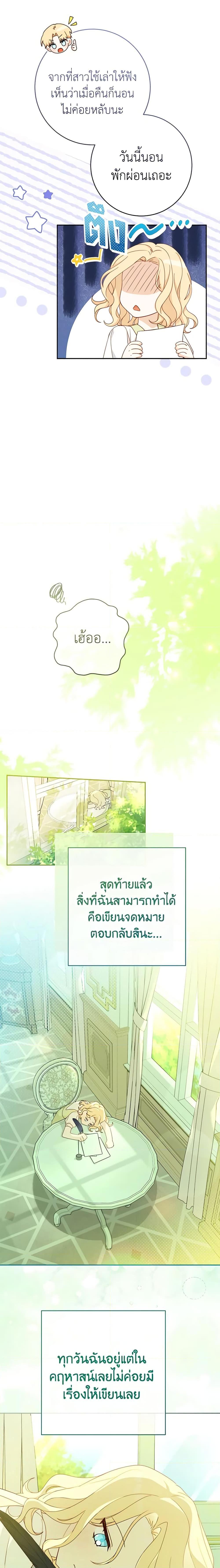 Manga-lc-com อ่านมังงะ อ่านการ์ตูน ออนไลน์ ฟรี Please Treat Your Friends Preciously ตอนที่ 1 2 3 4 5 6 7 8 9 10 11 12 13 14 ฟรี ไม่มีโฆษณา Manga-lc - อ่าน มังงะ อ่าน การ์ตูน ออนไลน์ อ่านมังงะ ฟรี