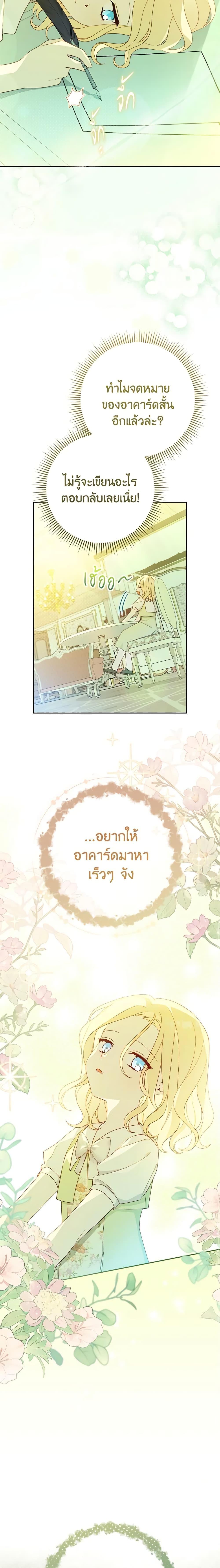 Manga-lc-com อ่านมังงะ อ่านการ์ตูน ออนไลน์ ฟรี Please Treat Your Friends Preciously ตอนที่ 1 2 3 4 5 6 7 8 9 10 11 12 13 14 ฟรี ไม่มีโฆษณา Manga-lc - อ่าน มังงะ อ่าน การ์ตูน ออนไลน์ อ่านมังงะ ฟรี