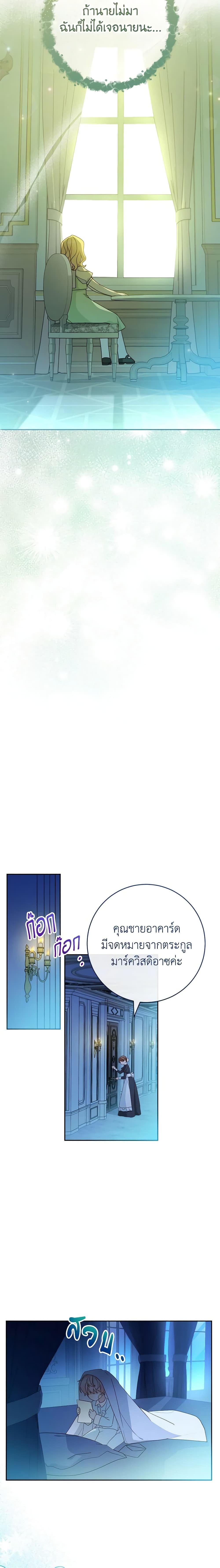 Manga-lc-com อ่านมังงะ อ่านการ์ตูน ออนไลน์ ฟรี Please Treat Your Friends Preciously ตอนที่ 1 2 3 4 5 6 7 8 9 10 11 12 13 14 ฟรี ไม่มีโฆษณา Manga-lc - อ่าน มังงะ อ่าน การ์ตูน ออนไลน์ อ่านมังงะ ฟรี