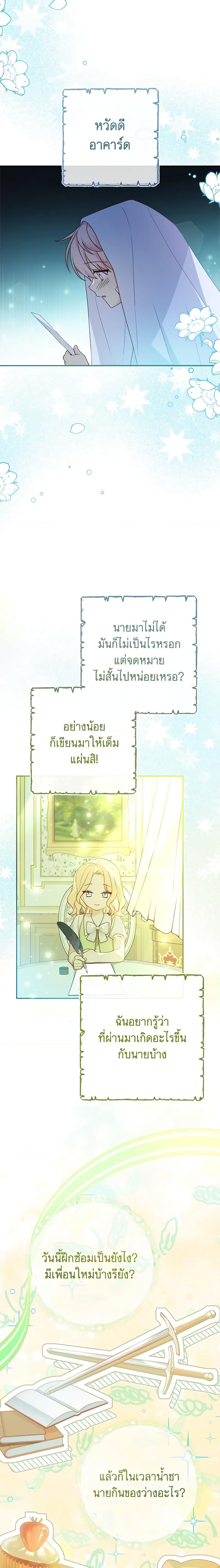 Manga-lc-com อ่านมังงะ อ่านการ์ตูน ออนไลน์ ฟรี Please Treat Your Friends Preciously ตอนที่ 1 2 3 4 5 6 7 8 9 10 11 12 13 14 ฟรี ไม่มีโฆษณา Manga-lc - อ่าน มังงะ อ่าน การ์ตูน ออนไลน์ อ่านมังงะ ฟรี