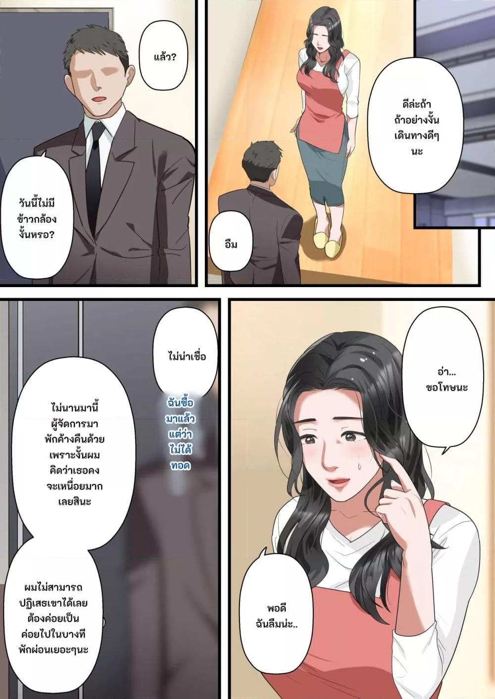 Doujin-Lc- อ่าน โดจิน มังฮวา เกาหลี ญี่ปุ่น จีน แปลไทย Kokoro Yasashii Hitozuma ga Otto no Joushi ni Nakadashi o Kongan Suru made ตอนที่ 1 2 3 4 5 6 7 8 9 10 11 12 13 14 ฟรี ไม่มีโฆษณา อ่าน โดจิน Manhwa เกาหลี ญี่ปุ่น จีน เรามีครบ คัดมาให้เน้นๆ โดจิน 18+ รับประกันความฟินโดย  Doujin Lc