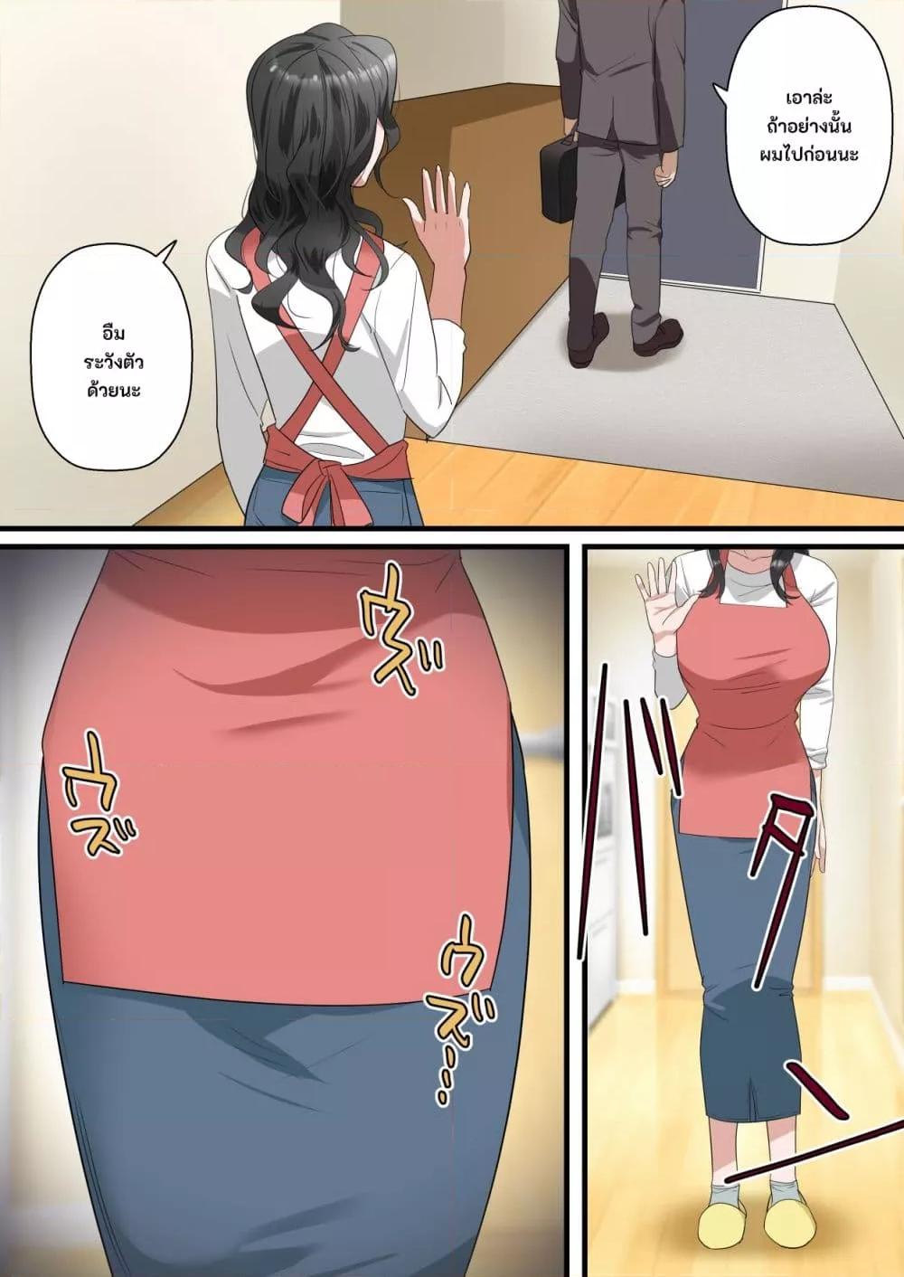 Doujin-Lc- อ่าน โดจิน มังฮวา เกาหลี ญี่ปุ่น จีน แปลไทย Kokoro Yasashii Hitozuma ga Otto no Joushi ni Nakadashi o Kongan Suru made ตอนที่ 1 2 3 4 5 6 7 8 9 10 11 12 13 14 ฟรี ไม่มีโฆษณา อ่าน โดจิน Manhwa เกาหลี ญี่ปุ่น จีน เรามีครบ คัดมาให้เน้นๆ โดจิน 18+ รับประกันความฟินโดย  Doujin Lc