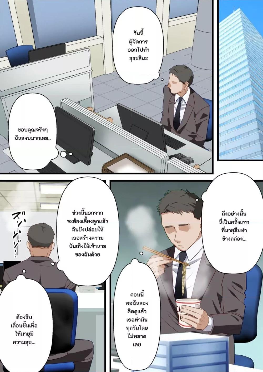Doujin-Lc- อ่าน โดจิน มังฮวา เกาหลี ญี่ปุ่น จีน แปลไทย Kokoro Yasashii Hitozuma ga Otto no Joushi ni Nakadashi o Kongan Suru made ตอนที่ 1 2 3 4 5 6 7 8 9 10 11 12 13 14 ฟรี ไม่มีโฆษณา อ่าน โดจิน Manhwa เกาหลี ญี่ปุ่น จีน เรามีครบ คัดมาให้เน้นๆ โดจิน 18+ รับประกันความฟินโดย  Doujin Lc