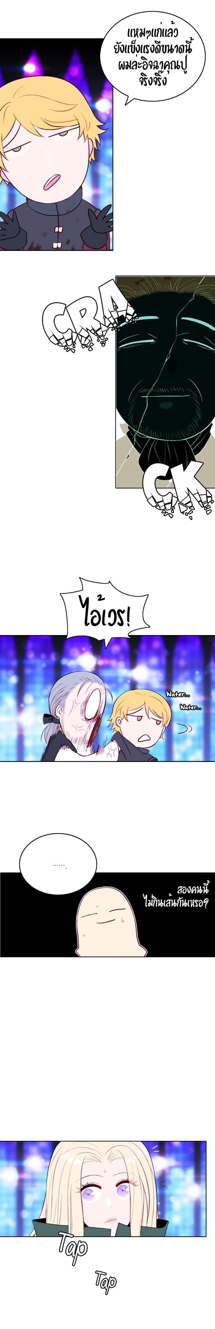 Manga-lc-com อ่านมังงะ อ่านการ์ตูน ออนไลน์ ฟรี Living as the Tyrant’s Older Sister ตอนที่ 1 2 3 4 5 6 7 8 9 10 11 12 13 14 ฟรี ไม่มีโฆษณา Manga-lc - อ่าน มังงะ อ่าน การ์ตูน ออนไลน์ อ่านมังงะ ฟรี