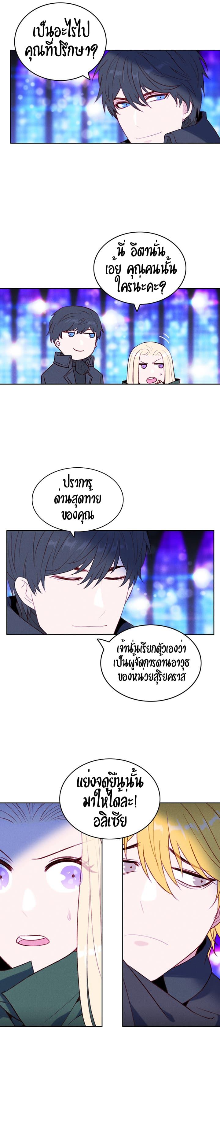 Manga-lc-com อ่านมังงะ อ่านการ์ตูน ออนไลน์ ฟรี Living as the Tyrant’s Older Sister ตอนที่ 1 2 3 4 5 6 7 8 9 10 11 12 13 14 ฟรี ไม่มีโฆษณา Manga-lc - อ่าน มังงะ อ่าน การ์ตูน ออนไลน์ อ่านมังงะ ฟรี