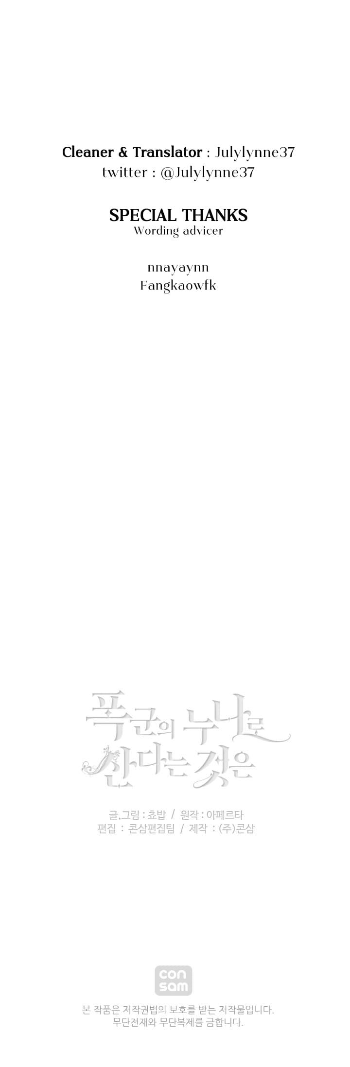 Manga-lc-com อ่านมังงะ อ่านการ์ตูน ออนไลน์ ฟรี Living as the Tyrant’s Older Sister ตอนที่ 1 2 3 4 5 6 7 8 9 10 11 12 13 14 ฟรี ไม่มีโฆษณา Manga-lc - อ่าน มังงะ อ่าน การ์ตูน ออนไลน์ อ่านมังงะ ฟรี