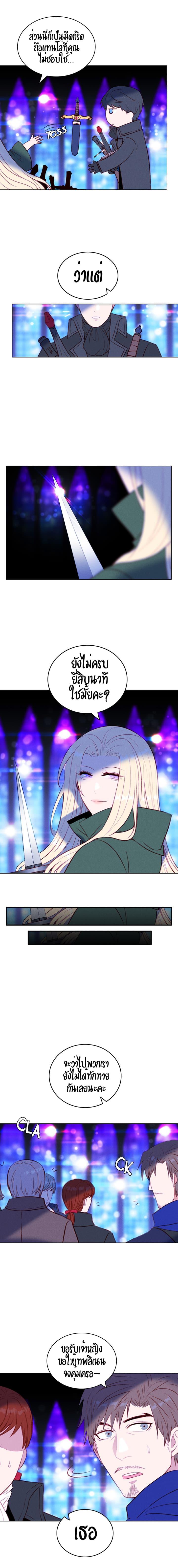 Manga-lc-com อ่านมังงะ อ่านการ์ตูน ออนไลน์ ฟรี Living as the Tyrant’s Older Sister ตอนที่ 1 2 3 4 5 6 7 8 9 10 11 12 13 14 ฟรี ไม่มีโฆษณา Manga-lc - อ่าน มังงะ อ่าน การ์ตูน ออนไลน์ อ่านมังงะ ฟรี