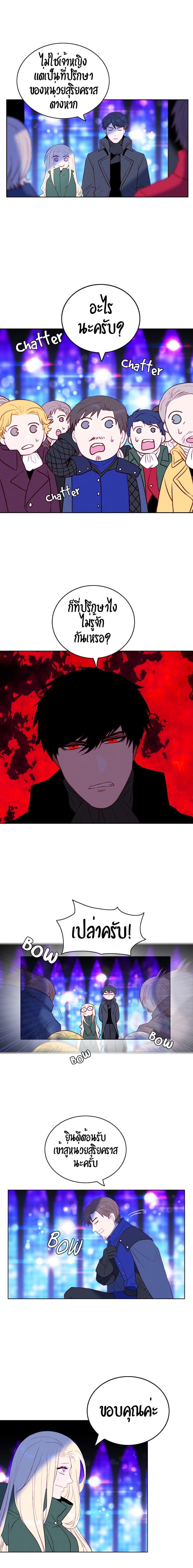 Manga-lc-com อ่านมังงะ อ่านการ์ตูน ออนไลน์ ฟรี Living as the Tyrant’s Older Sister ตอนที่ 1 2 3 4 5 6 7 8 9 10 11 12 13 14 ฟรี ไม่มีโฆษณา Manga-lc - อ่าน มังงะ อ่าน การ์ตูน ออนไลน์ อ่านมังงะ ฟรี