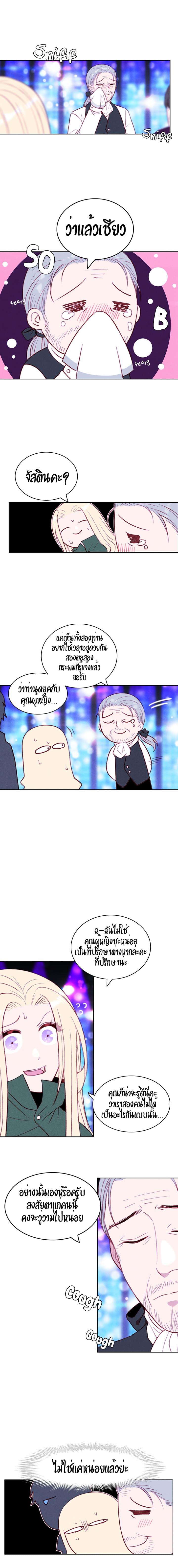 Manga-lc-com อ่านมังงะ อ่านการ์ตูน ออนไลน์ ฟรี Living as the Tyrant’s Older Sister ตอนที่ 1 2 3 4 5 6 7 8 9 10 11 12 13 14 ฟรี ไม่มีโฆษณา Manga-lc - อ่าน มังงะ อ่าน การ์ตูน ออนไลน์ อ่านมังงะ ฟรี