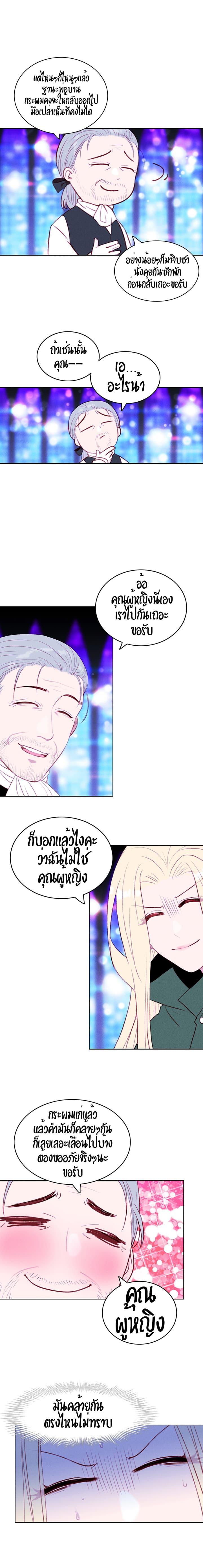 Manga-lc-com อ่านมังงะ อ่านการ์ตูน ออนไลน์ ฟรี Living as the Tyrant’s Older Sister ตอนที่ 1 2 3 4 5 6 7 8 9 10 11 12 13 14 ฟรี ไม่มีโฆษณา Manga-lc - อ่าน มังงะ อ่าน การ์ตูน ออนไลน์ อ่านมังงะ ฟรี