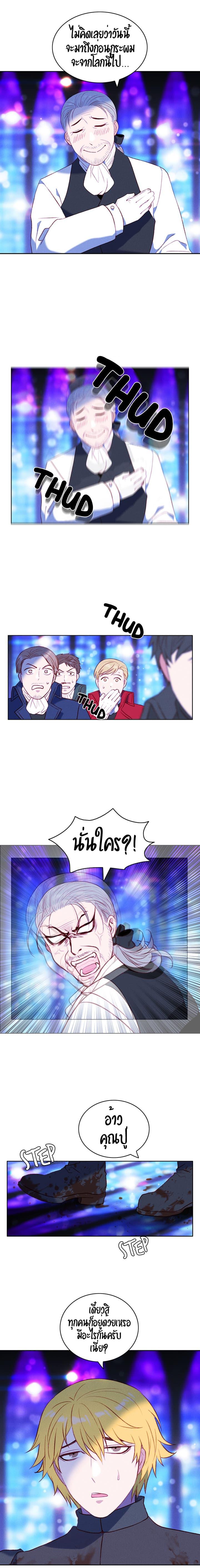 Manga-lc-com อ่านมังงะ อ่านการ์ตูน ออนไลน์ ฟรี Living as the Tyrant’s Older Sister ตอนที่ 1 2 3 4 5 6 7 8 9 10 11 12 13 14 ฟรี ไม่มีโฆษณา Manga-lc - อ่าน มังงะ อ่าน การ์ตูน ออนไลน์ อ่านมังงะ ฟรี