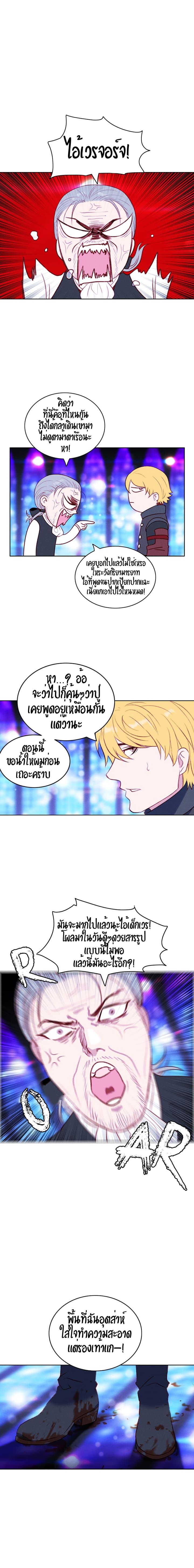 Manga-lc-com อ่านมังงะ อ่านการ์ตูน ออนไลน์ ฟรี Living as the Tyrant’s Older Sister ตอนที่ 1 2 3 4 5 6 7 8 9 10 11 12 13 14 ฟรี ไม่มีโฆษณา Manga-lc - อ่าน มังงะ อ่าน การ์ตูน ออนไลน์ อ่านมังงะ ฟรี