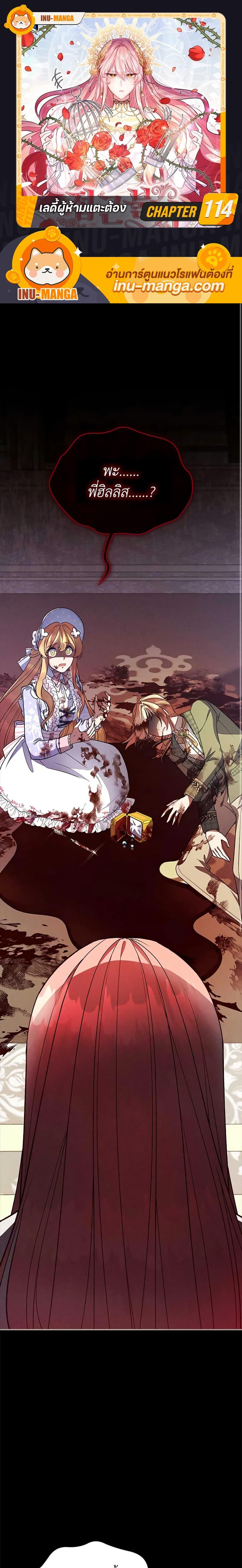 Manga-lc-com อ่านมังงะ อ่านการ์ตูน ออนไลน์ ฟรี Solitary Lady ตอนที่ 1 2 3 4 5 6 7 8 9 10 11 12 13 14 ฟรี ไม่มีโฆษณา Manga-lc - อ่าน มังงะ อ่าน การ์ตูน ออนไลน์ อ่านมังงะ ฟรี