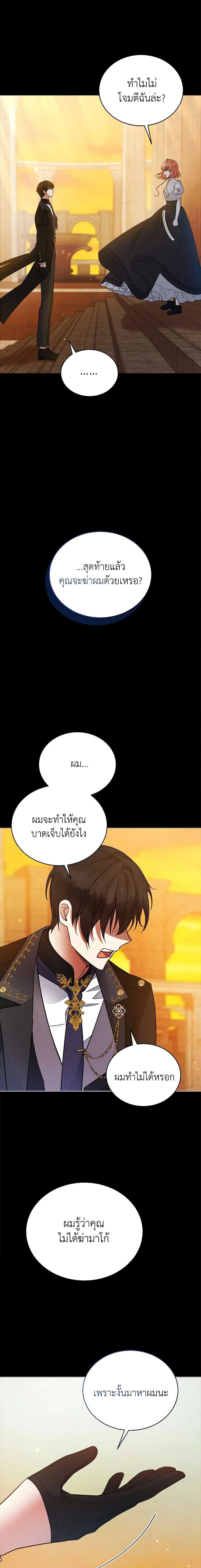 Manga-lc-com อ่านมังงะ อ่านการ์ตูน ออนไลน์ ฟรี Solitary Lady ตอนที่ 1 2 3 4 5 6 7 8 9 10 11 12 13 14 ฟรี ไม่มีโฆษณา Manga-lc - อ่าน มังงะ อ่าน การ์ตูน ออนไลน์ อ่านมังงะ ฟรี