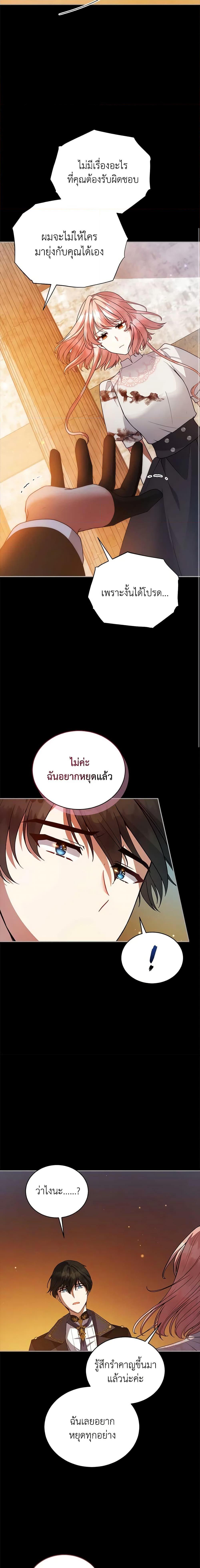 Manga-lc-com อ่านมังงะ อ่านการ์ตูน ออนไลน์ ฟรี Solitary Lady ตอนที่ 1 2 3 4 5 6 7 8 9 10 11 12 13 14 ฟรี ไม่มีโฆษณา Manga-lc - อ่าน มังงะ อ่าน การ์ตูน ออนไลน์ อ่านมังงะ ฟรี