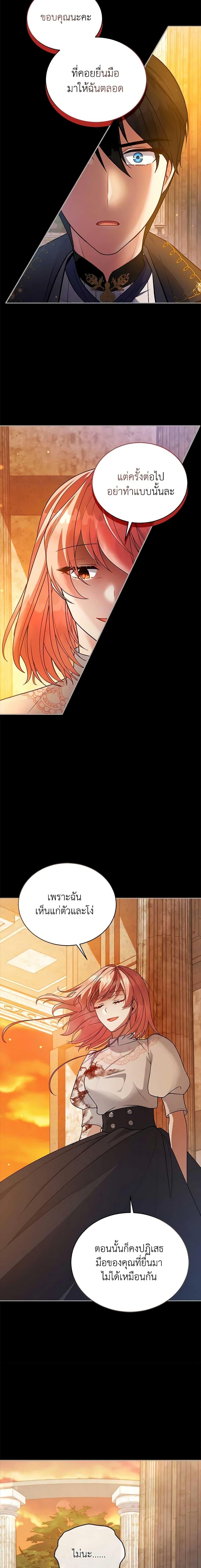 Manga-lc-com อ่านมังงะ อ่านการ์ตูน ออนไลน์ ฟรี Solitary Lady ตอนที่ 1 2 3 4 5 6 7 8 9 10 11 12 13 14 ฟรี ไม่มีโฆษณา Manga-lc - อ่าน มังงะ อ่าน การ์ตูน ออนไลน์ อ่านมังงะ ฟรี