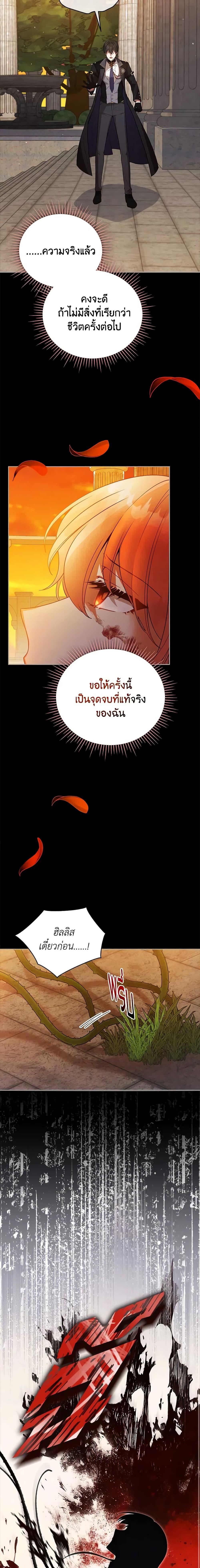 Manga-lc-com อ่านมังงะ อ่านการ์ตูน ออนไลน์ ฟรี Solitary Lady ตอนที่ 1 2 3 4 5 6 7 8 9 10 11 12 13 14 ฟรี ไม่มีโฆษณา Manga-lc - อ่าน มังงะ อ่าน การ์ตูน ออนไลน์ อ่านมังงะ ฟรี