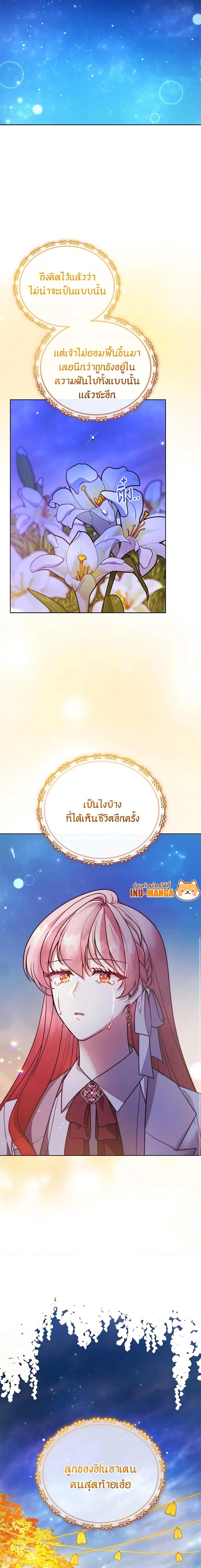 Manga-lc-com อ่านมังงะ อ่านการ์ตูน ออนไลน์ ฟรี Solitary Lady ตอนที่ 1 2 3 4 5 6 7 8 9 10 11 12 13 14 ฟรี ไม่มีโฆษณา Manga-lc - อ่าน มังงะ อ่าน การ์ตูน ออนไลน์ อ่านมังงะ ฟรี