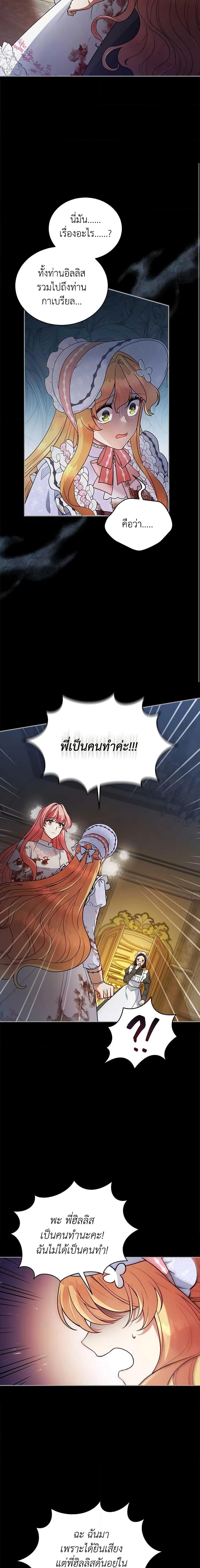 Manga-lc-com อ่านมังงะ อ่านการ์ตูน ออนไลน์ ฟรี Solitary Lady ตอนที่ 1 2 3 4 5 6 7 8 9 10 11 12 13 14 ฟรี ไม่มีโฆษณา Manga-lc - อ่าน มังงะ อ่าน การ์ตูน ออนไลน์ อ่านมังงะ ฟรี